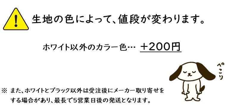 選べる34種！父の趣味系シルエット　NolifeTシャツ　おもしろTシャツ　ネタTシャツ