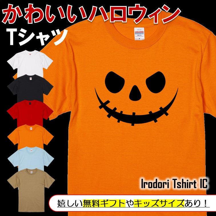 ハロウィンTシャツ半袖Tシャツ【ハロウィン縫い口つり目オバケ】おもしろTシャツ　ネタTシャツ