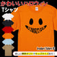 ハロウィンTシャツ半袖Tシャツ【ハロウィンオバケ口ロゴ】おもしろTシャツ　ネタTシャツ