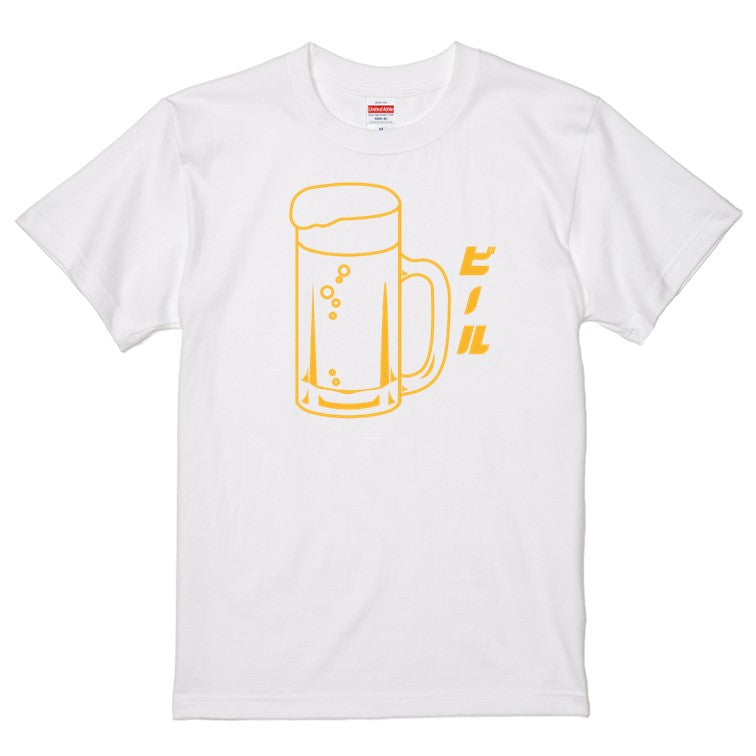 酒飲み系半袖Tシャツ【ビール(お酒イラスト)】おもしろTシャツ　ネタTシャツ