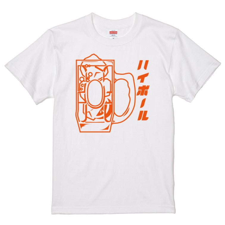 酒飲み系半袖Tシャツ【ハイボール(お酒イラスト)】おもしろTシャツ　ネタTシャツ