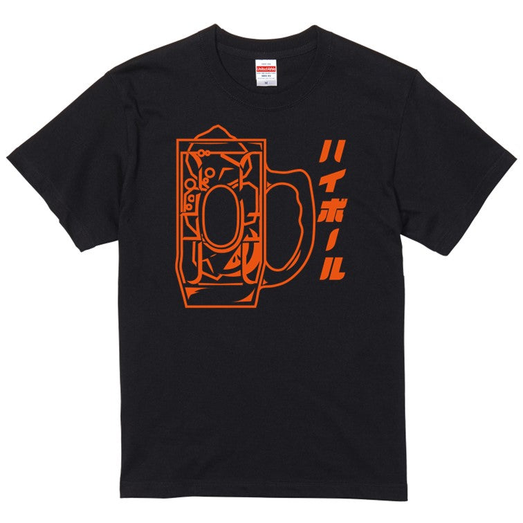 酒飲み系半袖Tシャツ【ハイボール(お酒イラスト)】おもしろTシャツ　ネタTシャツ