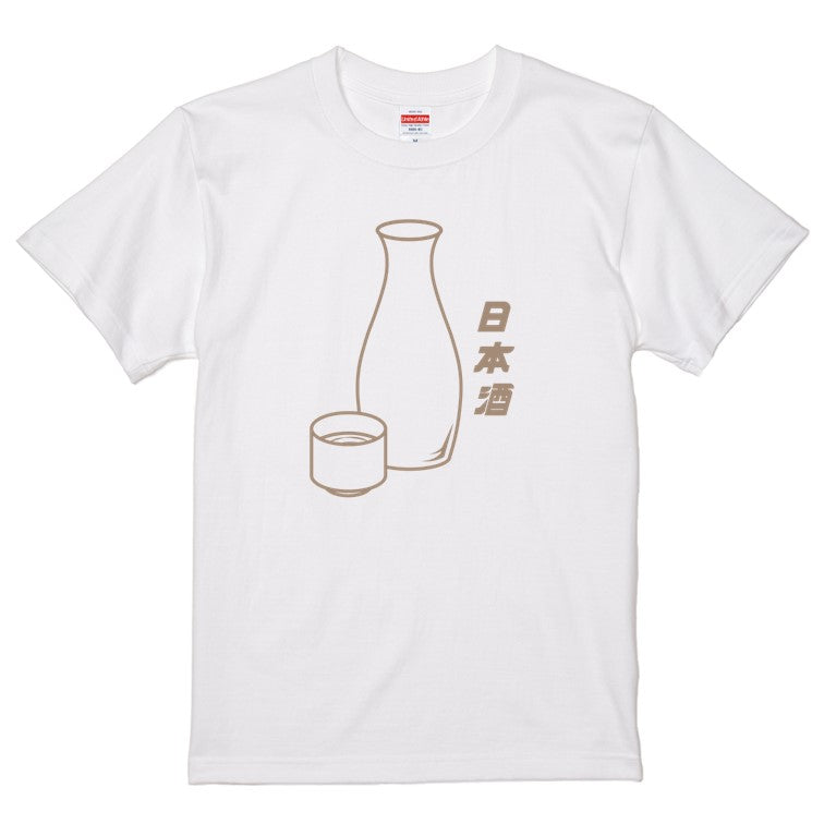 酒飲み系半袖Tシャツ【日本酒(お酒イラスト)】おもしろTシャツ　ネタTシャツ