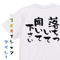 ネタ系半袖Tシャツ【落ち着いて聞いてください】おもしろTシャツ　ネタTシャツ