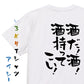 酒飲み系半袖Tシャツ【酒だ！酒！酒持ってこい！】おもしろTシャツ　ネタTシャツ