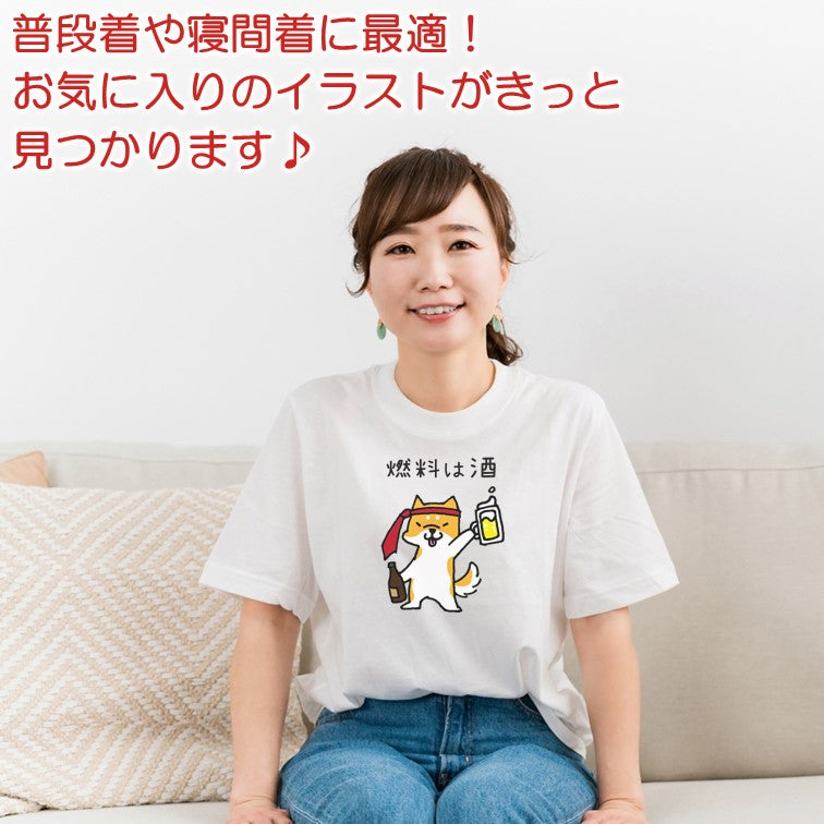 おもしろ柴犬Tシャツ　おもしろTシャツ　イラストネタTシャツ