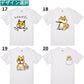 おもしろ柴犬Tシャツ　おもしろTシャツ　イラストネタTシャツ