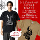 ハロウィンTシャツ半袖Tシャツ【シリアルキラーチャッキー風殺人人形】おもしろTシャツ　ネタTシャツ