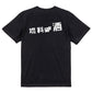 シャープな酒飲み系半袖Tシャツ【燃料は酒(横)(シャープ文字)】おもしろTシャツ　ネタTシャツ