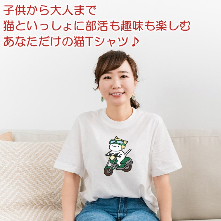 選べる！猫好きのための猫×趣味・部活Tシャツ まとめ20種　おもしろTシャツ　ネタTシャツ