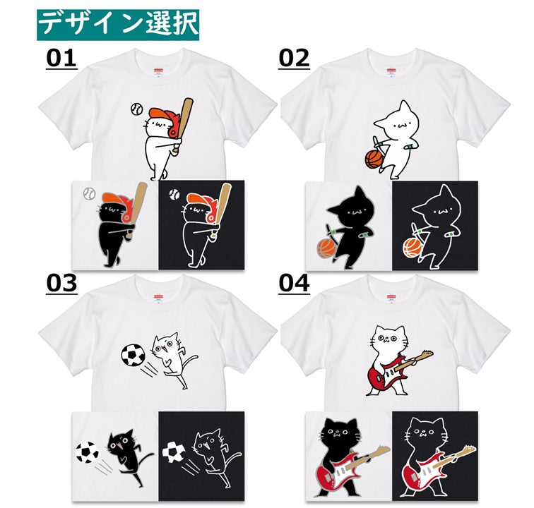 選べる！猫好きのための猫×趣味・部活Tシャツ まとめ20種　おもしろTシャツ　ネタTシャツ