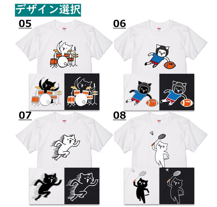 選べる！猫好きのための猫×趣味・部活Tシャツ まとめ20種　おもしろTシャツ　ネタTシャツ
