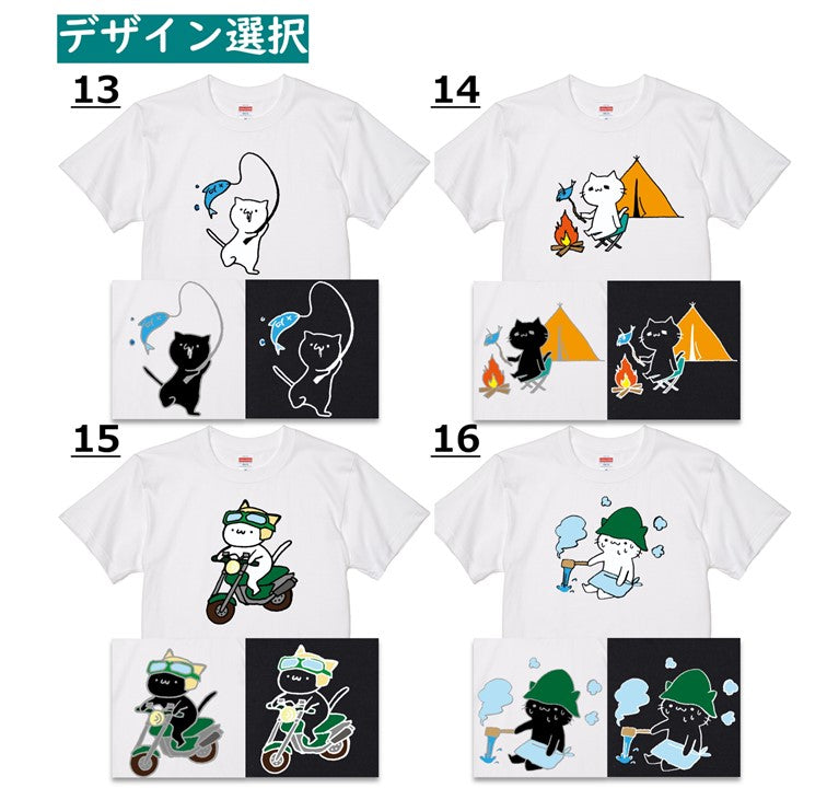 選べる！猫好きのための猫×趣味・部活Tシャツ まとめ20種　おもしろTシャツ　ネタTシャツ