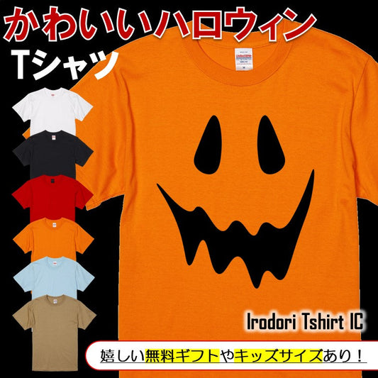 ハロウィンTシャツ半袖Tシャツ【ハロウィンタレ目オバケ】おもしろTシャツ　ネタTシャツ