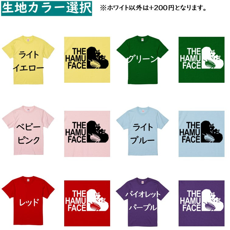 イラスト系半袖Tシャツ【THE HAMU FACE Tシャツ】おもしろTシャツ　ネタTシャツ