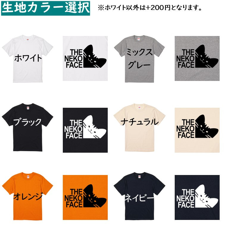 イラスト系半袖Tシャツ【THE NEKO FACE Tシャツ】おもしろTシャツ　ネタTシャツ