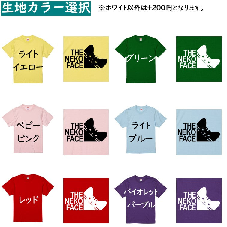 イラスト系半袖Tシャツ【THE NEKO FACE Tシャツ】おもしろTシャツ　ネタTシャツ