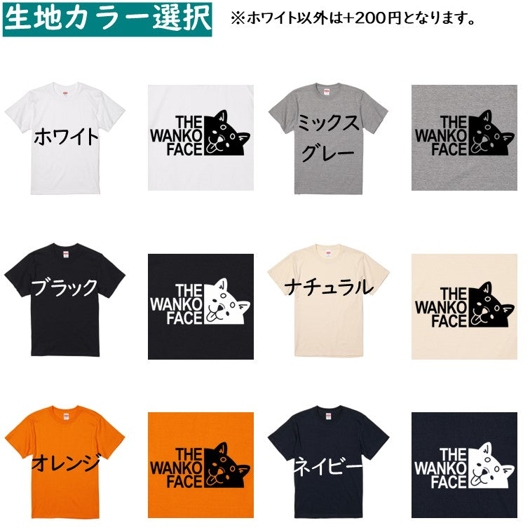 イラスト系半袖Tシャツ【THE WANKO FACE Tシャツ】おもしろTシャツ　ネタTシャツ