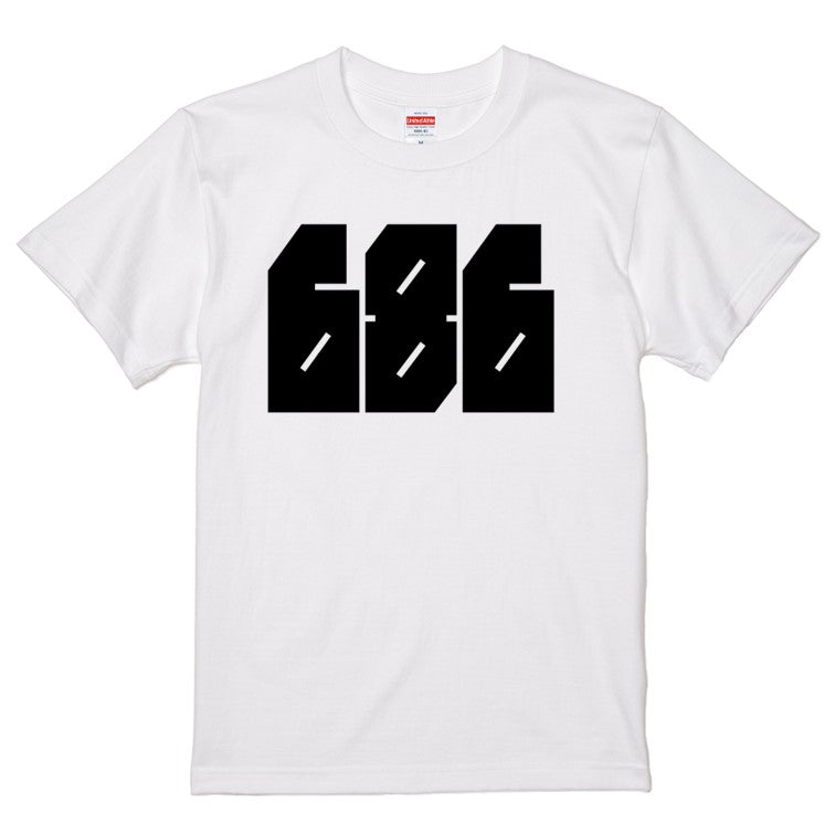 迫力おもしろネタ系半袖Tシャツ【686(横)(迫力文字)】おもしろTシャツ　ネタTシャツ