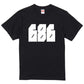 迫力おもしろネタ系半袖Tシャツ【686(横)(迫力文字)】おもしろTシャツ　ネタTシャツ