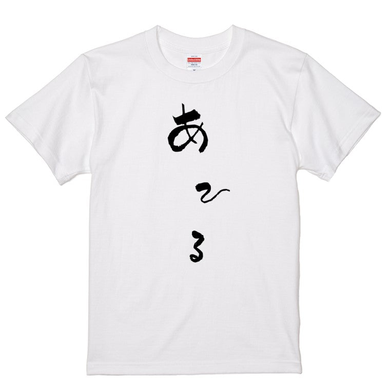 ゆる文字動物系半袖Tシャツ【あひる(ゆる文字)】おもしろTシャツ　ネタTシャツ