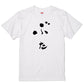 ゆる文字動物系半袖Tシャツ【ぶた(ゆる文字)】おもしろTシャツ　ネタTシャツ