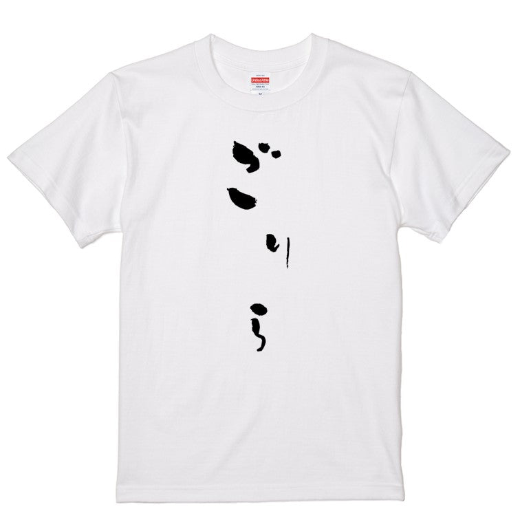 ゆる文字動物系半袖Tシャツ【ごりら(ゆる文字)】おもしろTシャツ　ネタTシャツ