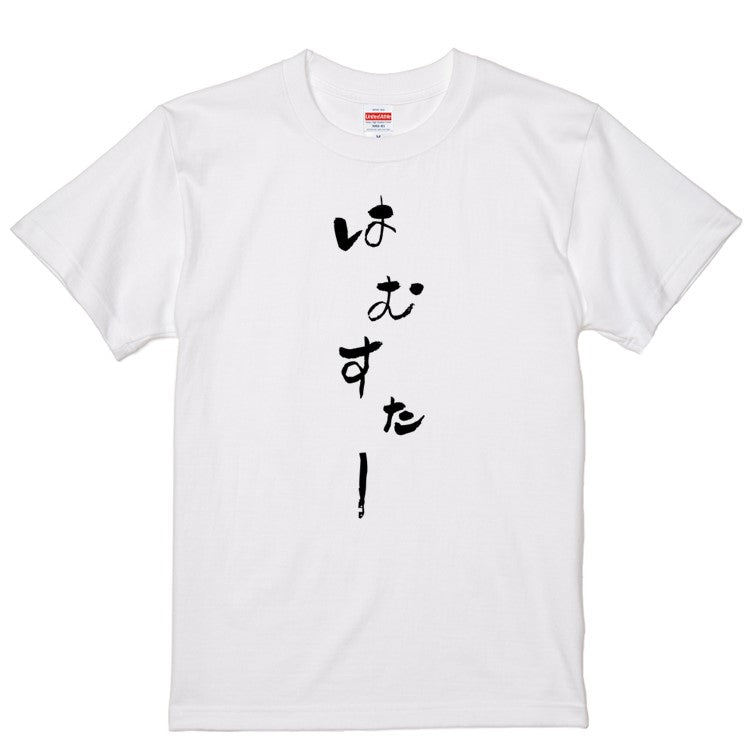 ゆる文字動物系半袖Tシャツ【はむすたー(ゆる文字)】おもしろTシャツ　ネタTシャツ