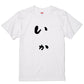 ゆる文字動物系半袖Tシャツ【いか(ゆる文字)】おもしろTシャツ　ネタTシャツ