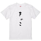 ゆる文字食べ物系半袖Tシャツ【きのこ(ゆる文字)】おもしろTシャツ　ネタTシャツ