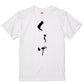 ゆる文字食べ物系半袖Tシャツ【くらげ(ゆる文字)】おもしろTシャツ　ネタTシャツ