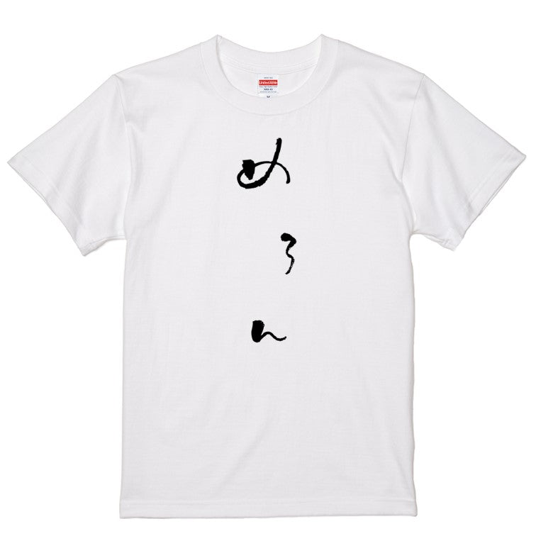 ゆる文字食べ物系半袖Tシャツ【めろん(ゆる文字)】おもしろTシャツ　ネタTシャツ