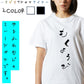 ゆる文字ネタ系半袖Tシャツ【もくようび(ゆる文字)】おもしろTシャツ　ネタTシャツ