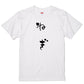 ゆる文字食べ物系半袖Tシャツ【ねぎ(ゆる文字)】おもしろTシャツ　ネタTシャツ