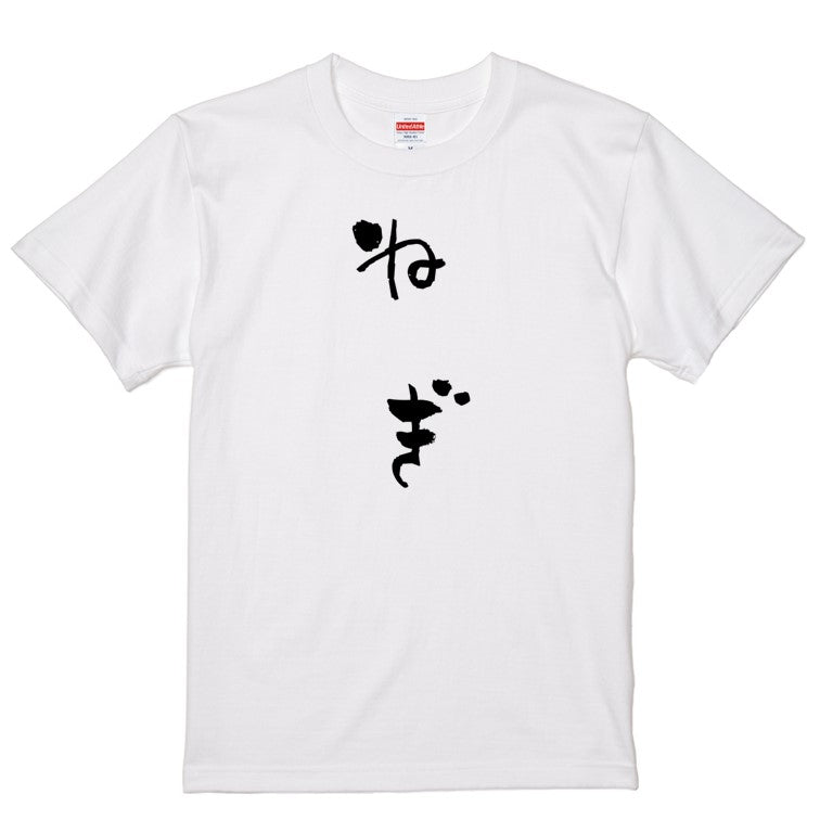 ゆる文字食べ物系半袖Tシャツ【ねぎ(ゆる文字)】おもしろTシャツ　ネタTシャツ