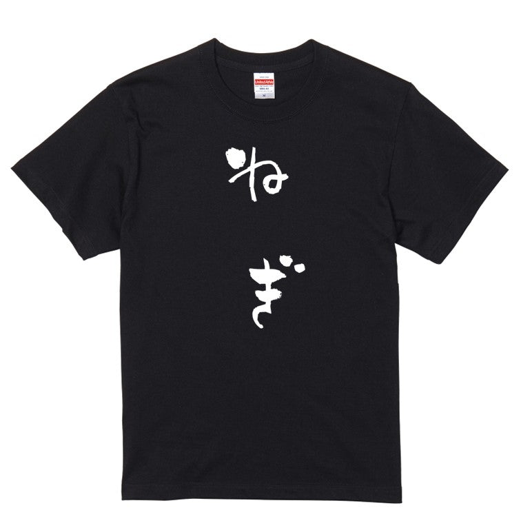 ゆる文字食べ物系半袖Tシャツ【ねぎ(ゆる文字)】おもしろTシャツ　ネタTシャツ