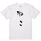 ゆる文字動物系半袖Tシャツ【ねこ(ゆる文字)】おもしろTシャツ　ネタTシャツ