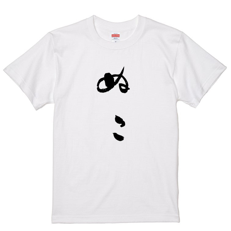 ゆる文字動物系半袖Tシャツ【ぬこ(ゆる文字)】おもしろTシャツ　ネタTシャツ