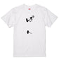 ゆる文字食べ物系半袖Tシャツ【ぱん(ゆる文字)】おもしろTシャツ　ネタTシャツ