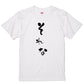 ゆる文字ネタ系半袖Tシャツ【それな(ゆる文字)】おもしろTシャツ　ネタTシャツ