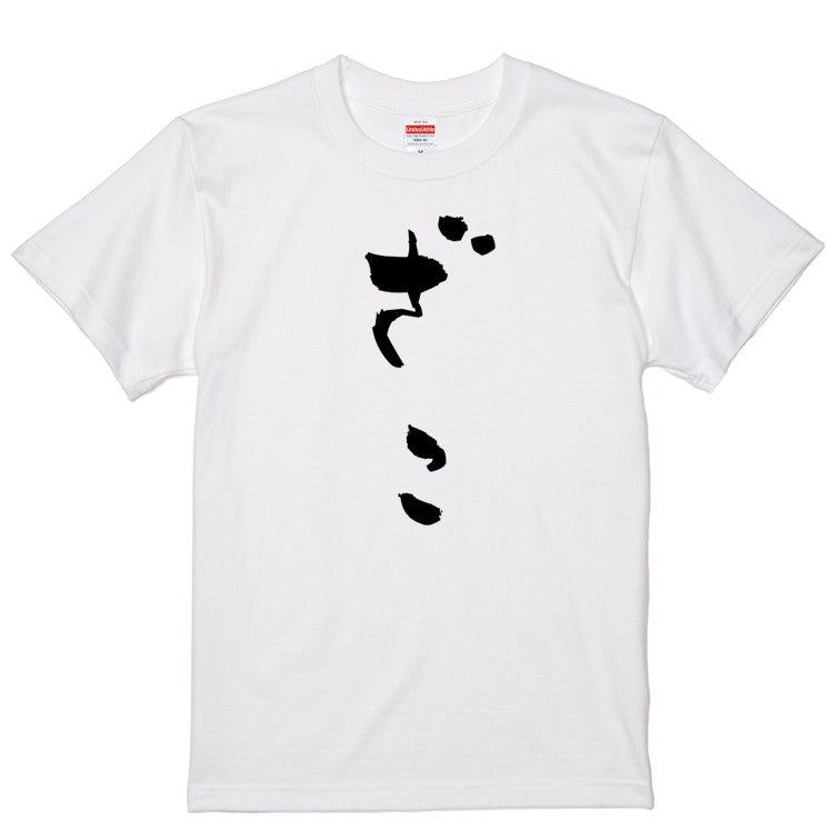 ゆる文字ネタ系半袖Tシャツ【ざこ(ゆる文字)】おもしろTシャツ　ネタTシャツ