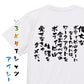 筋肉系半袖Tシャツ【偉大なボディビルダーになるためには、ワークアウトを含むすべてのボディビル生活を愛せなきゃダメだ。】おもしろTシャツ　ネタTシャツ