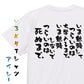 勉強系半袖Tシャツ【いま勉強してつらいのは大学入るまで。いま勉強しないでつらいのは死ぬまで。】おもしろTシャツ　ネタTシャツ