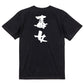 家族系半袖Tシャツ【毒女】おもしろTシャツ　ネタTシャツ
