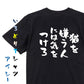 動物系半袖Tシャツ【猫を嫌う人には気をつけろ】おもしろTシャツ　ネタTシャツ