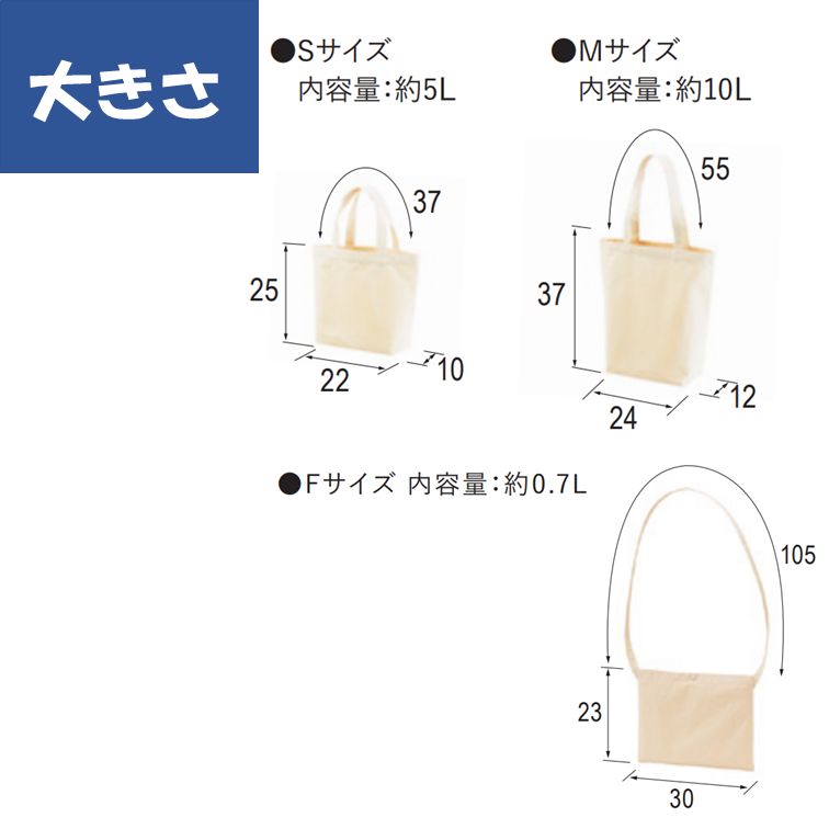 芸術系トートバッグ/サコッシュ【ゴッホ「タンギー爺さん」】トートバッグ　サコッシュ