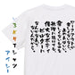 筋肉系半袖Tシャツ【ワークアウトが楽しくないなら、止めればいい。楽しくないものを無理に続けても、偉大なボディビルダーになんかなれっこないんだから。】おもしろTシャツ　ネタTシャツ